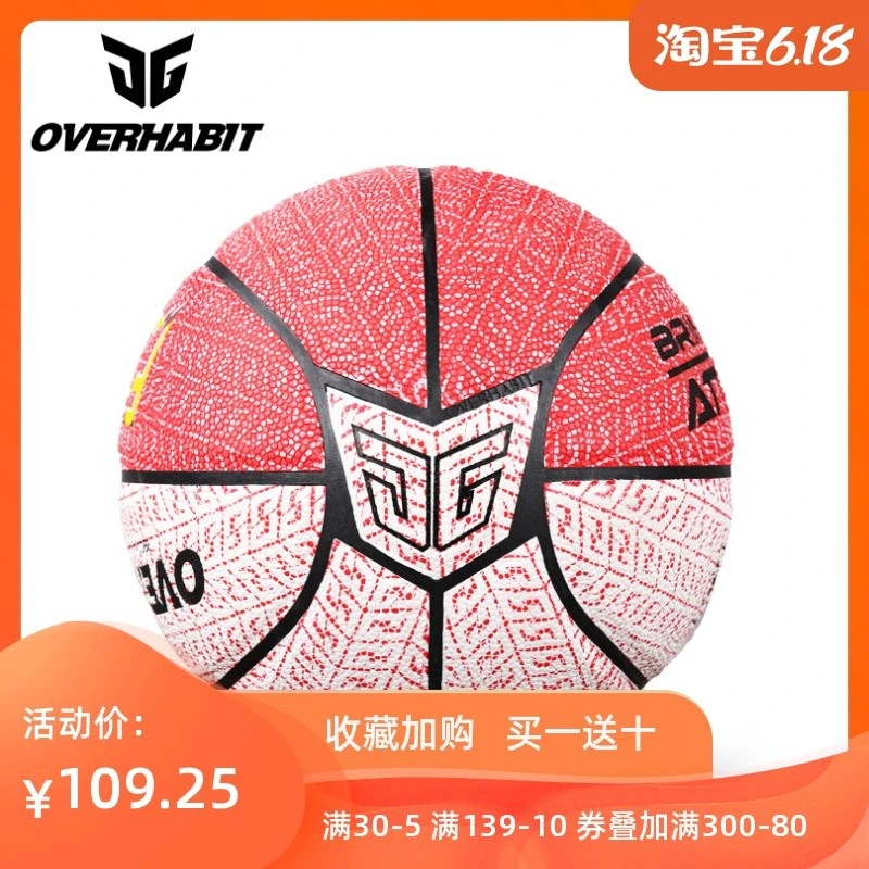 如何借助智能健康工具提高篮球技能和表现_2